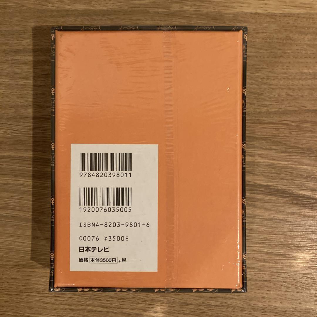 未開封品です‼️ 長嶋語録かるた　長嶋茂雄