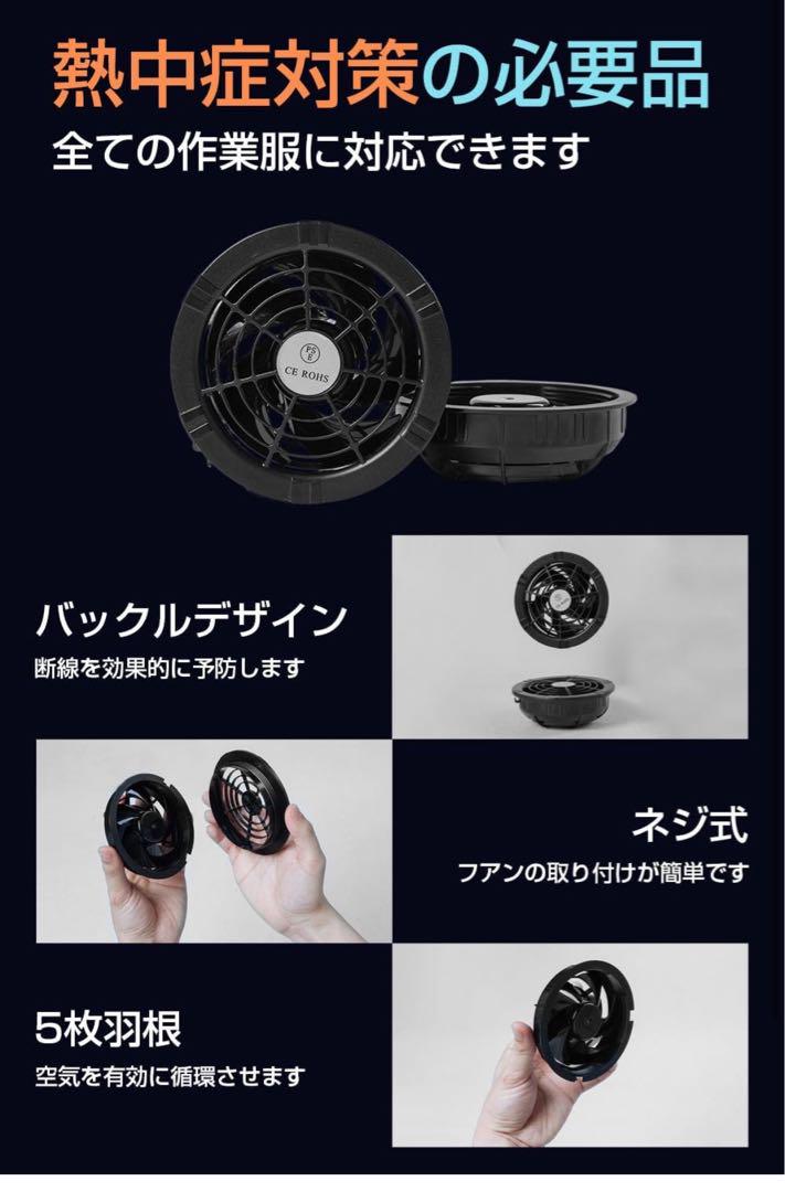 【2025業界超強40V/30000mAh】ファンバッテリーセット 空調作業服