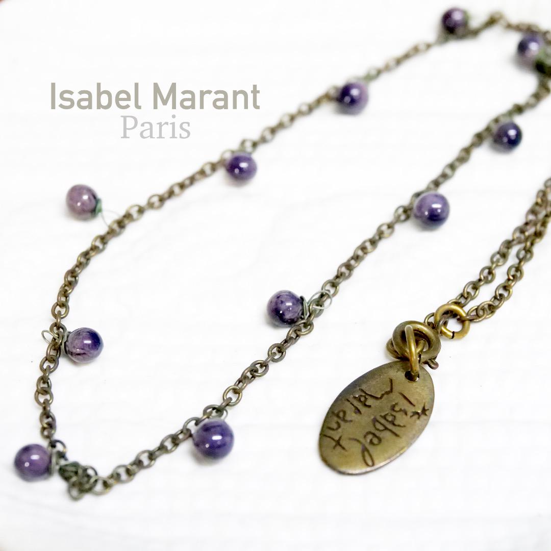Isabel MarantイザベルマランShiny Leaf Necklaceネックレス Isabel Marant Metal Shiny Leaf Necklace – adorno limited