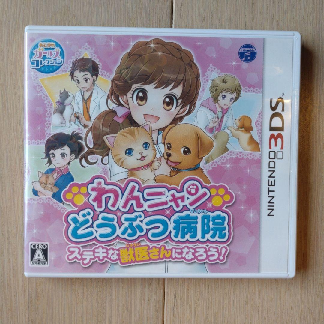 myu様 リクエスト 3点 まとめ商品