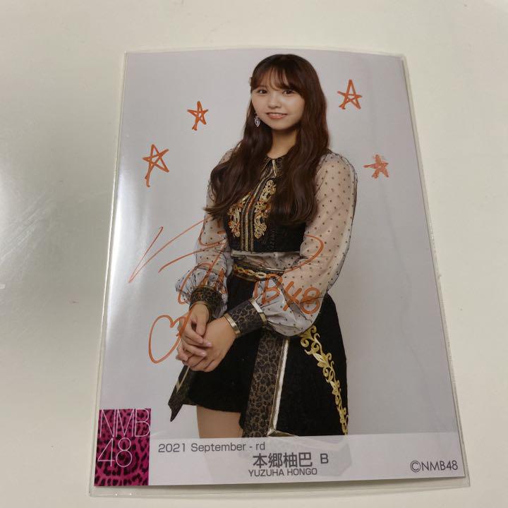 大人気NMB48 生写真 本郷柚巴 月別 September 直筆 アイドル おもちゃ・ホビー・グッズ¥11,566-yks.com.br 大人気NMB48 生写真 本郷柚巴 月別 September 直筆 アイドル おもちゃ・ホビー・グッズ¥11,566-yks.com.br