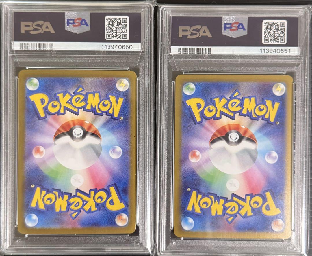 ラティアス SAR ラティアス AR 連番 PSA10 楽園ドラゴーナ PSA10 連番 ラティアス ex sar ラティオス ar 楽園ドラゴーナ