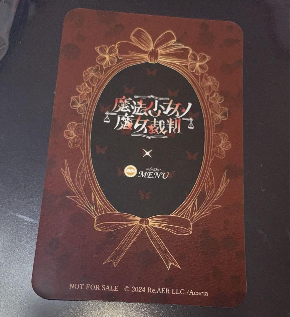 橘シェリー 来場特典 魔法少女ノ魔女裁判 東京タワー コラボカフェ 橘シェリー 来場特典 魔法少女ノ魔女裁判 東京タワー コラボ