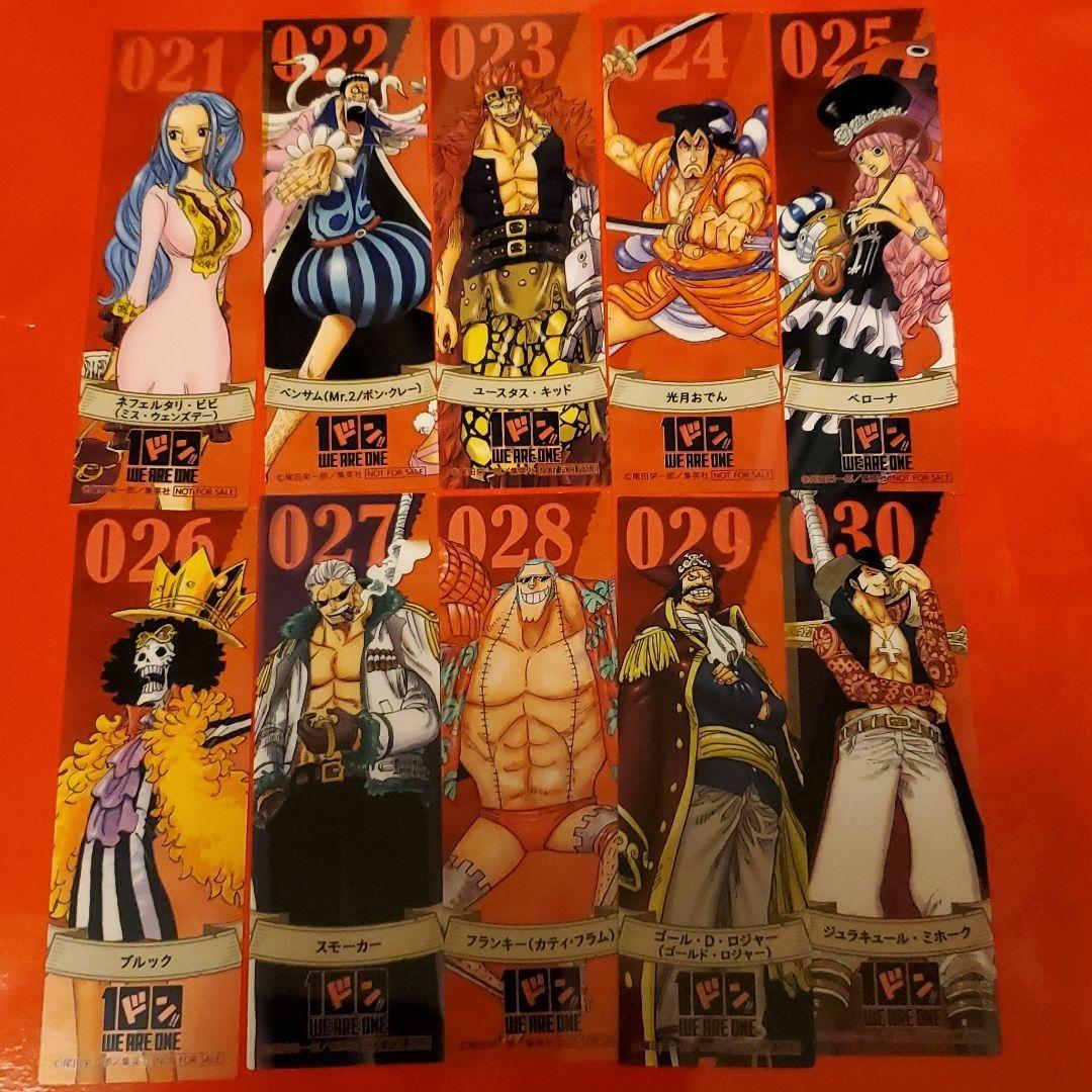 One Piece ワンピース クリアしおり ヤマト Lupoperu Com