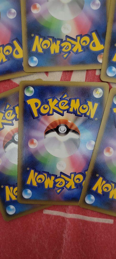 ポケモンカード　エネルギーカードレジェンド仕様　8枚セット