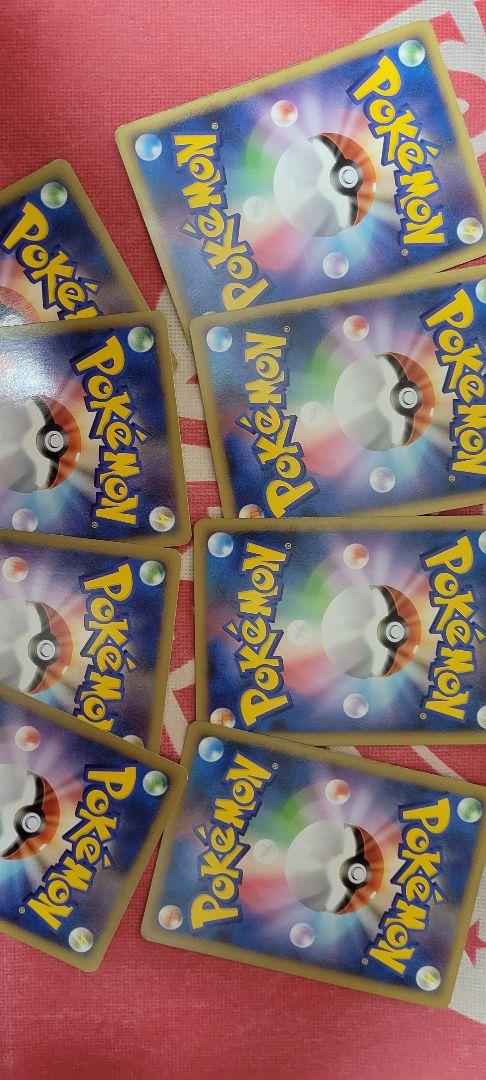 ポケモンカード　エネルギーカードレジェンド仕様　8枚セット