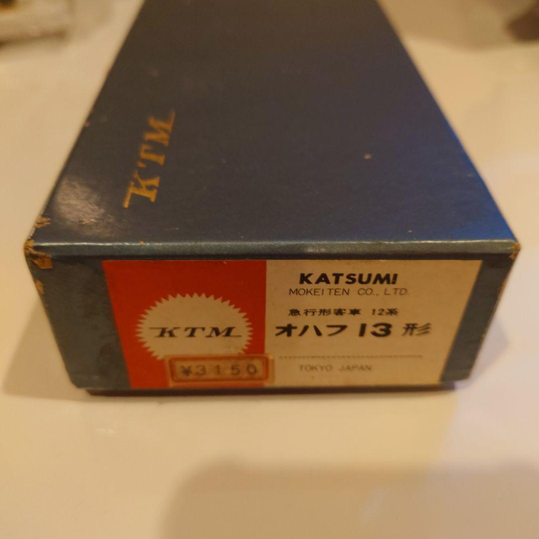激レア☆当時モノ オハフ13 HO カツミ KTM（激レア☆当時モノ