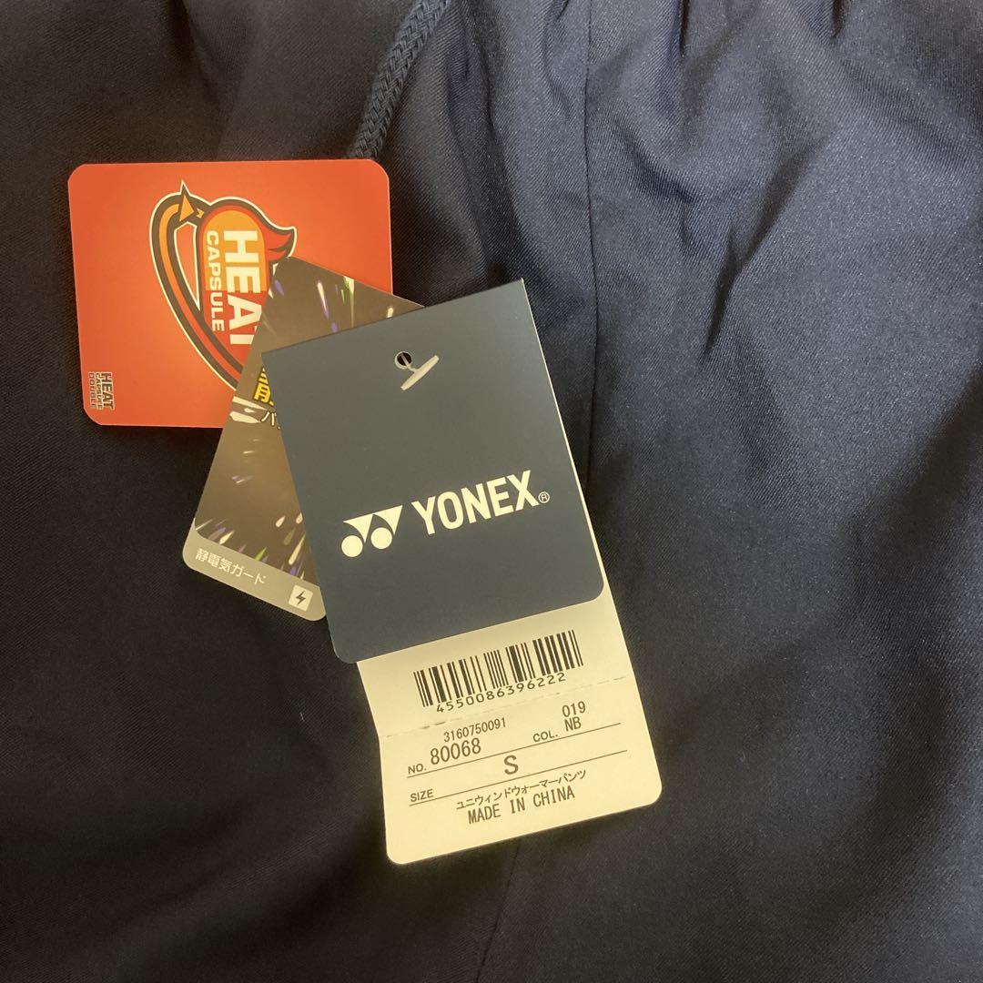 新品　YONEX バドミントンパンツ S ネイビー