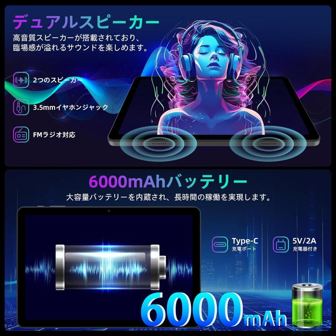 Android16 タブレット 10インチ wifi (4+16)GB64GB Android16 タブレット 10インチ wifi (4+16)GB64GB