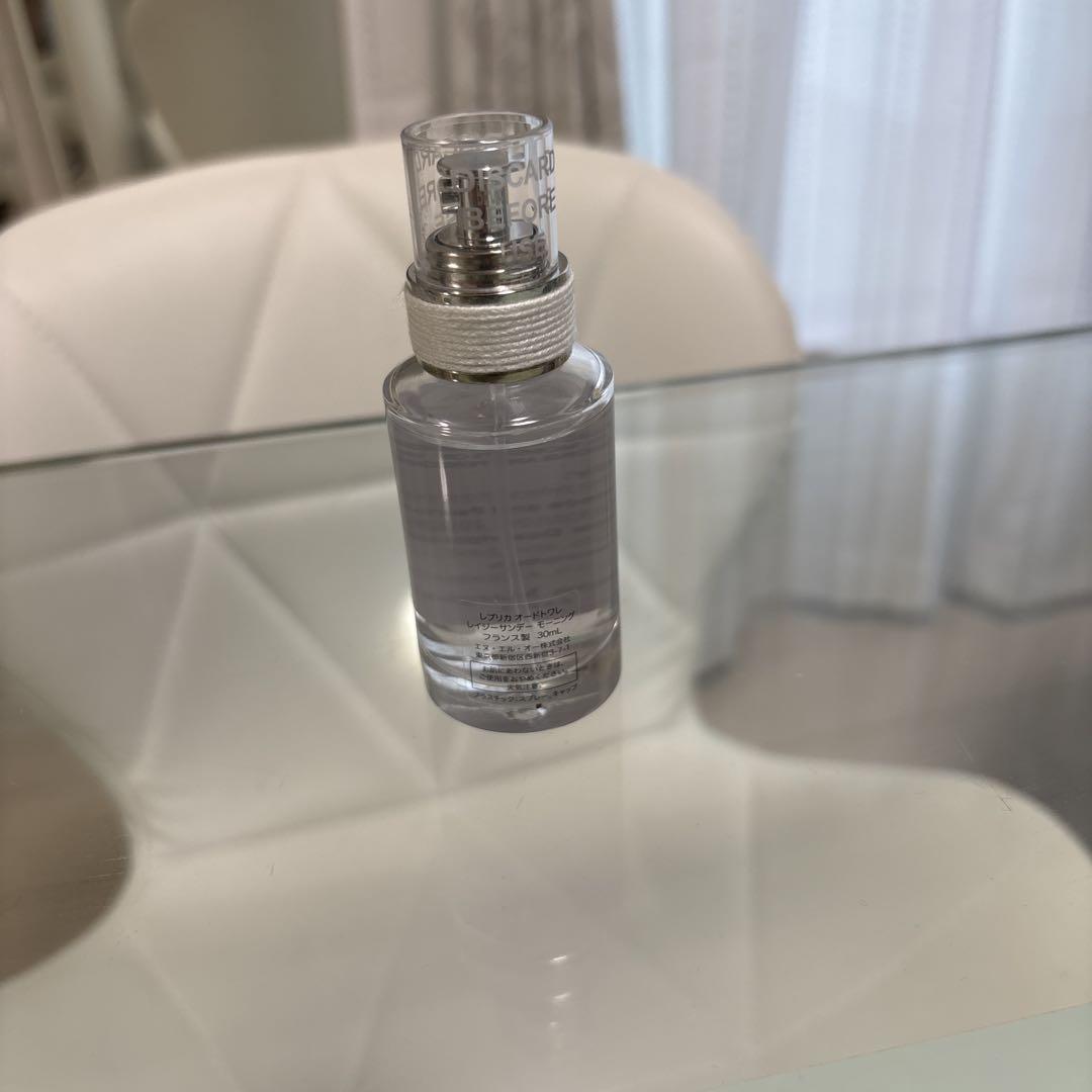 Maison Margiela／レイジーサンデーモーニング／30mL