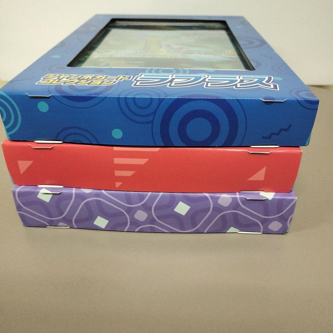 ジャンボカードコレクション　未開封
