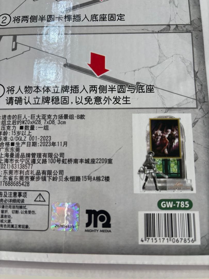 進撃の巨人 台湾限定 巨大ジオラマアクリルスタンド リヴァイ 公式正規品 進撃の巨人 台湾限定 巨大ジオラマアクリルスタンド リヴァイ 公式正規品