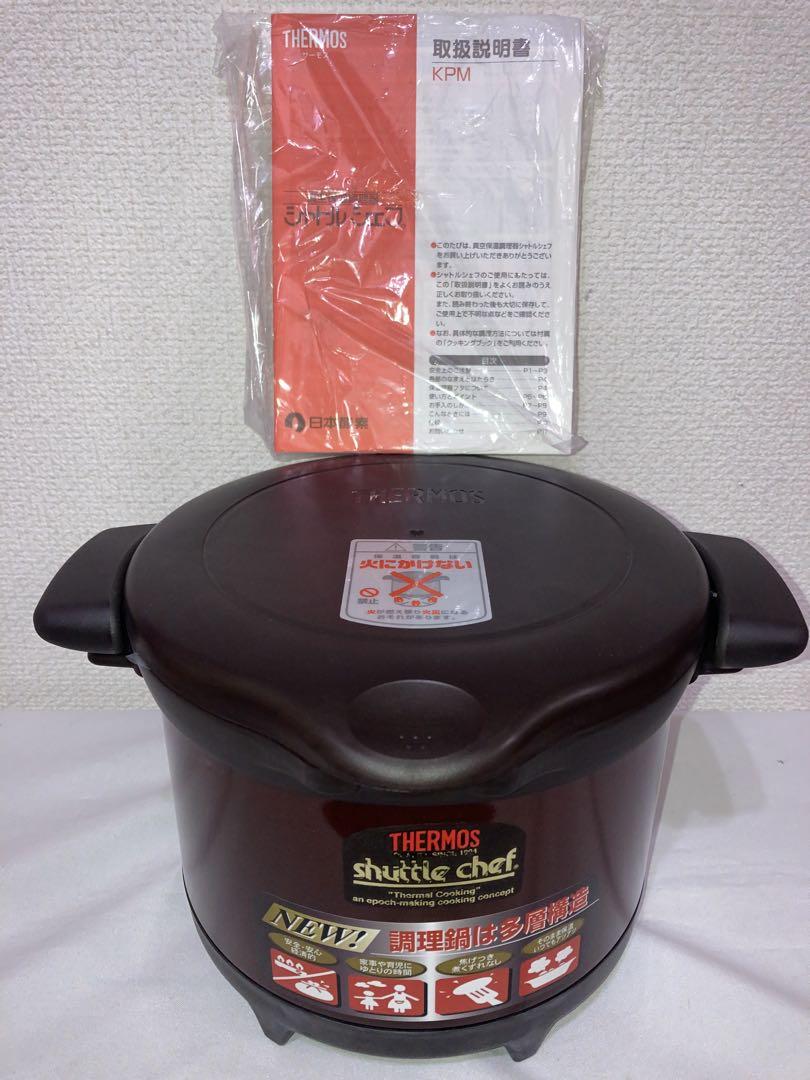 未使用品　サーモス 真空保温調理器 シャトルシェフ KPM-2500 DC 未使用品 サーモス 真空保温調理器 シャトルシェフ KPM-2500