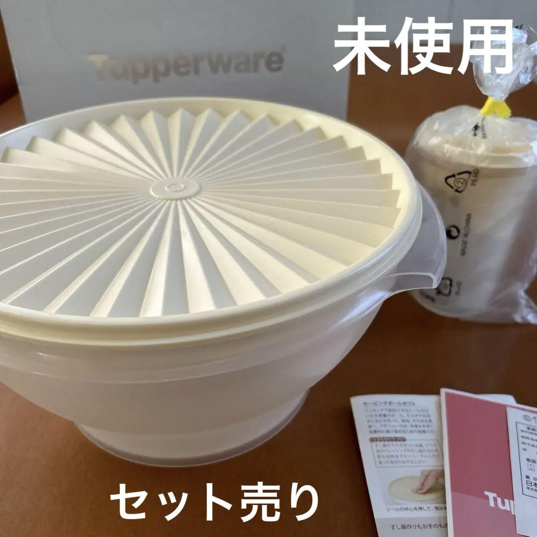 ヴィンテージ Tupperwareタッパーウェア モノギフトセット 未使用保管品 Amazon｜Tupperware Heritage Collection 食品保存キャニスター8