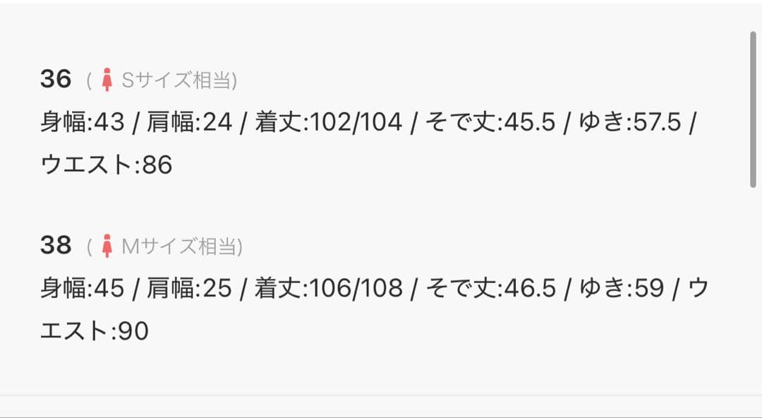 アナイ ニット ワンピース 36 ブラック 美品 アナイ ニット ワンピース 36 ブラック 美品