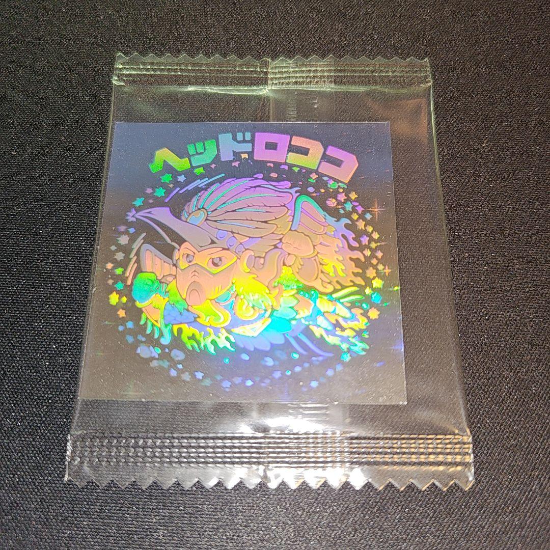 ホロセレクション ヘッドロココ