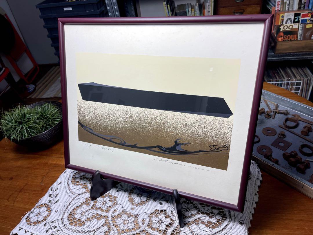 限定セール -SALE 『 としひろ はまの ／ 濱野年宏 中宮寺 一 シルク はじめ』 絵画
