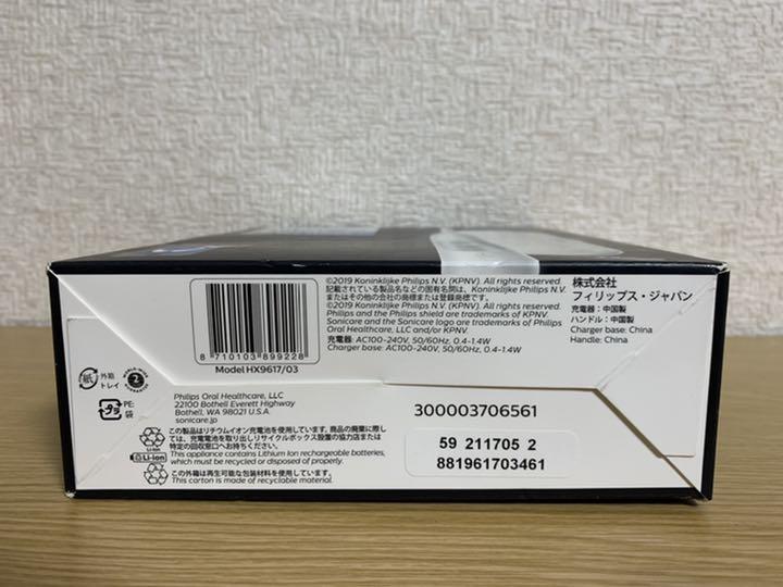 スーパーセール期間限定 電動歯ブラシ ソニッケアー エキスパートクリーン HX9617/03 7300 - 電動歯ブラシ - alrc.asia スーパーセール期間限定 電動歯ブラシ ソニッケアー エキスパートクリーン HX9617/03 7300 - 電動歯ブラシ - alrc.asia