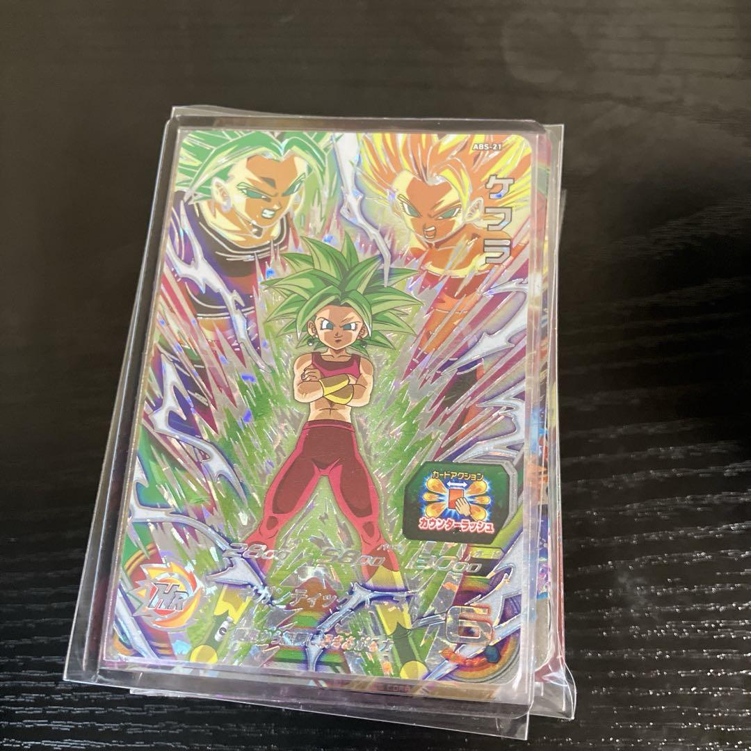 スーパードラゴンボールヒーローズ 孫悟空 超サイヤ人3LC