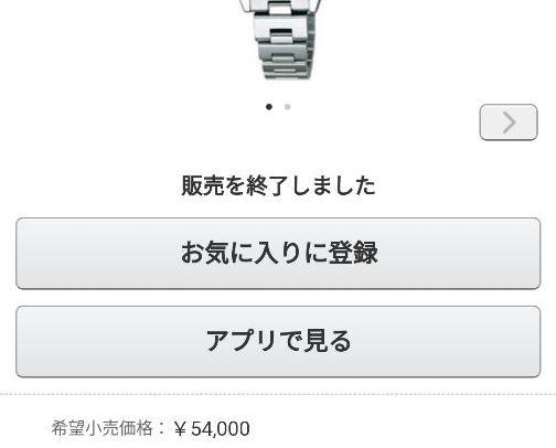 綾瀬はるか♥希少レア♥SEIKO×LUKIA♥腕時計♥Dior ブルガリ オメガ
