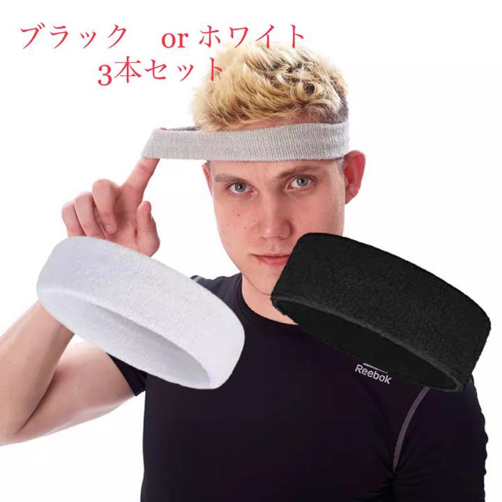 ヘッドバンド トレーニング スポーツ