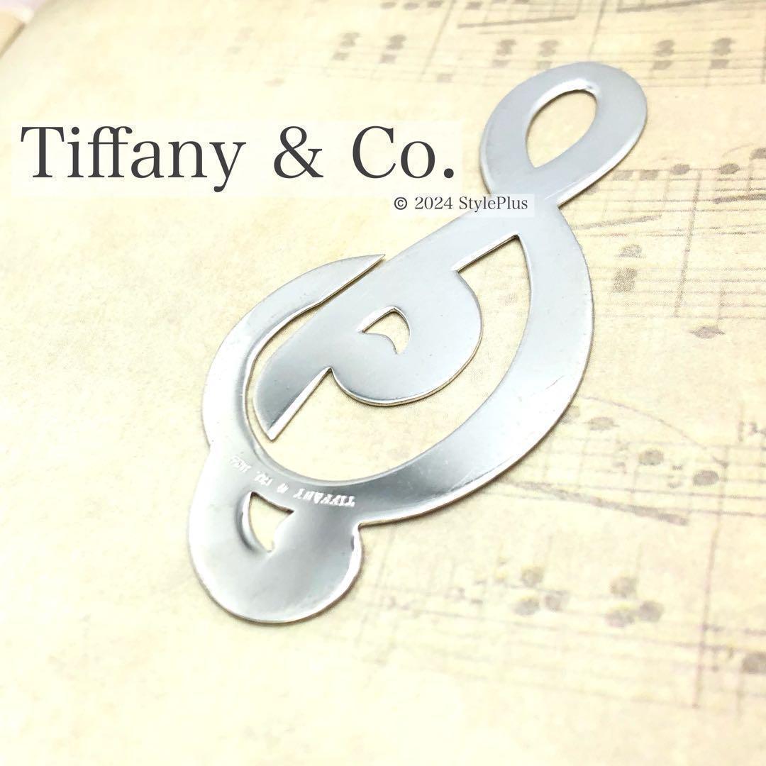 Tiffany & Co. ティファニー ブックマーカー しおり シルバー925