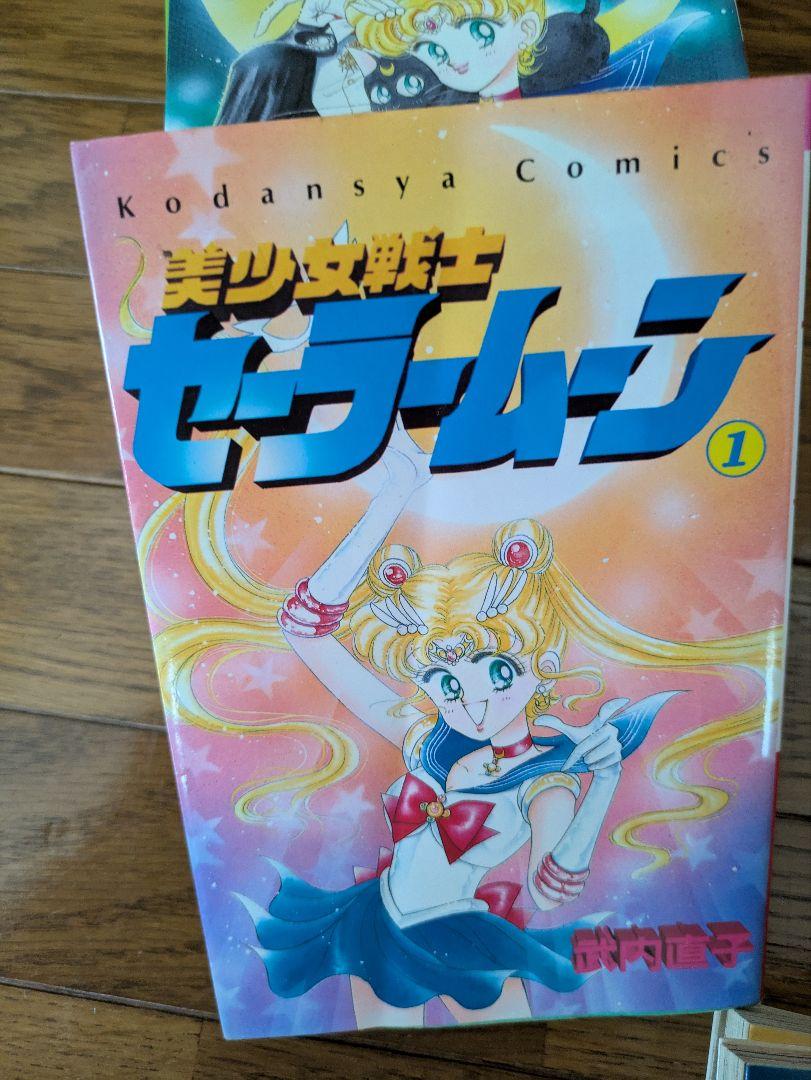 ケース付 美少女戦士セーラームーンR DVD 全8巻 全巻セット