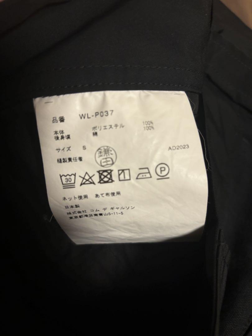 Junya Watanabe Man 23aw  エステルカーゴパンツ
