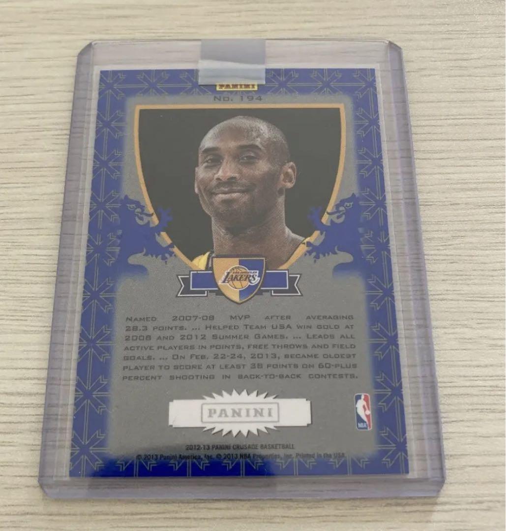 KOBE BRIANT NBA photo card コービーブライアント