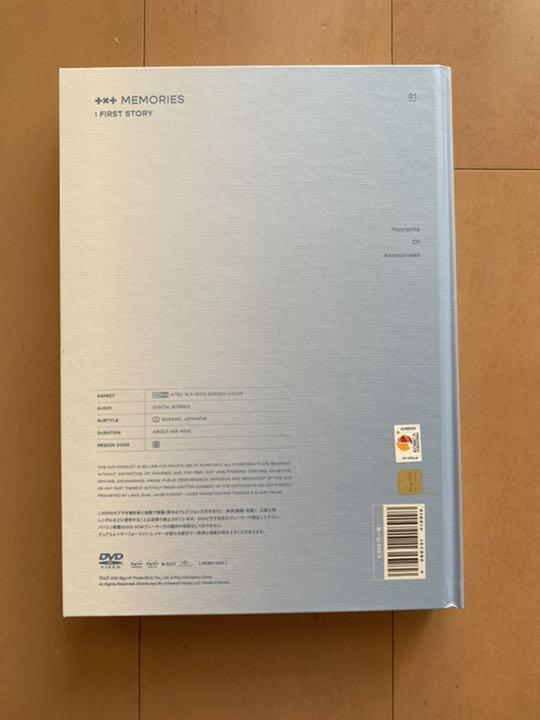 TXT メモリーズ DVD 日本語字幕付き