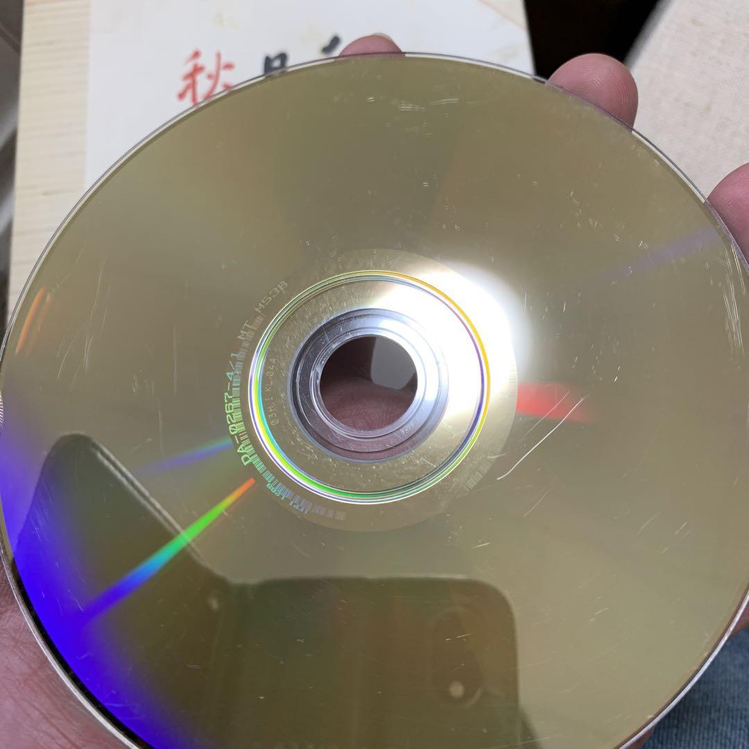 ん。