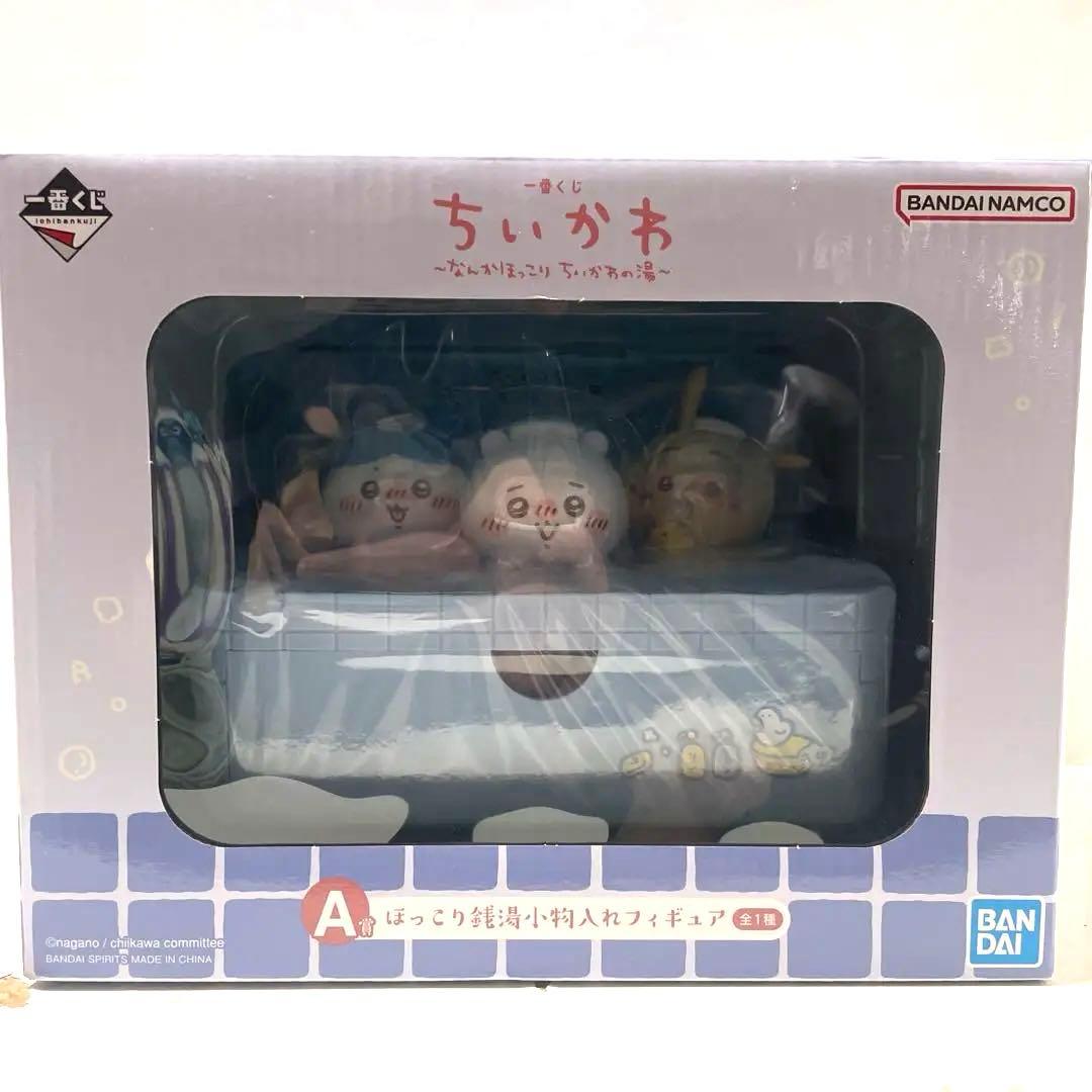 ちいかわくじ ラストワン賞 /A賞 D賞 - メルカリ ちいかわくじ ラストワン賞 /A賞 D賞 - メルカリ