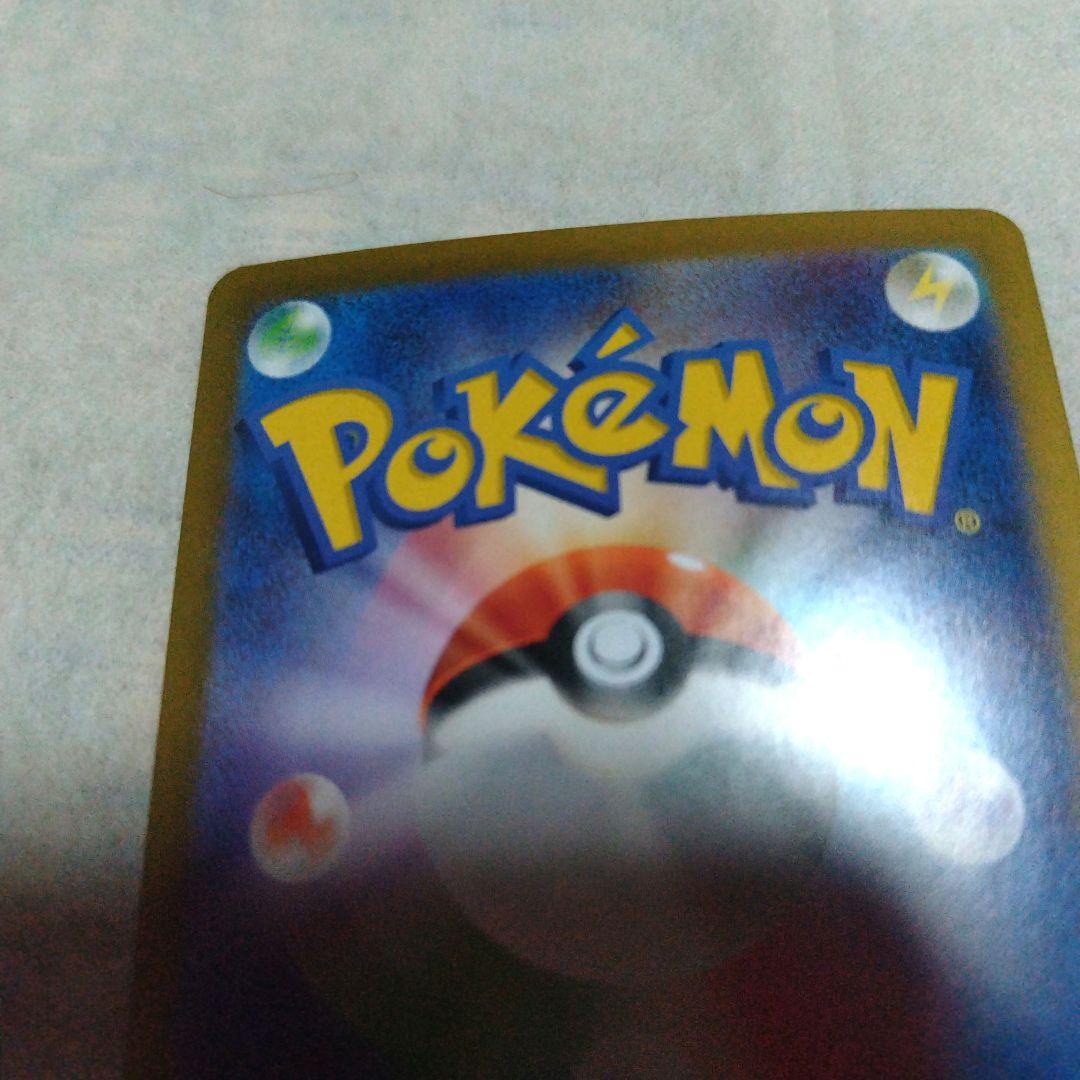 ポケモンカード　イーブイex SAR