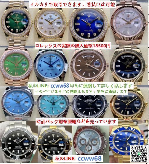 美品 rolex ロレックスの人気時計です