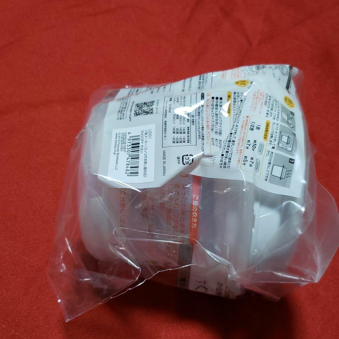 スヌーピーすぐに炊きたてご飯 メルカリ
