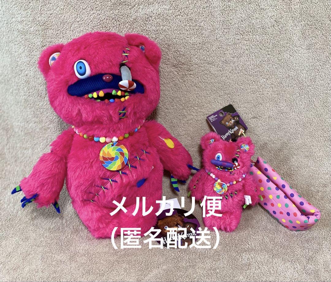 新品 USJ2025新商品 ハミクマキャンディぬいぐるみ キーチェーン