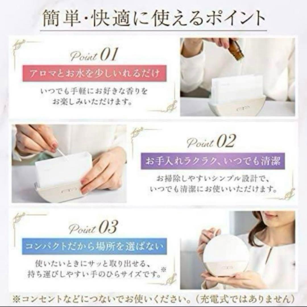 ❣️人気❣️コンパクトアロマディフューザー 加湿器 小型 卓上 70ml ❣️人気❣️コンパクトアロマディフューザー 加湿器 小型 卓上 70ml