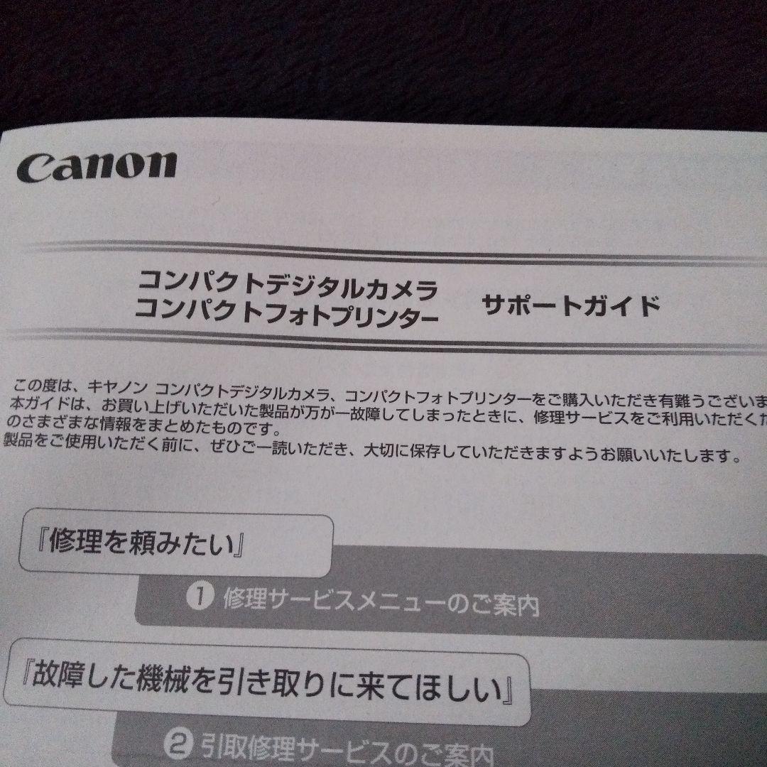 Canon IXY 32S デジタルカメラ 本体と付属品バッテリー、充電器など