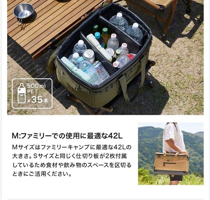 WAQ ソフトクーラーボックス M タン 新品未開封 | michiemee.ca