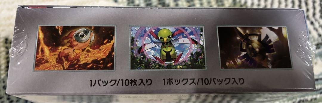 ポケモンカードゲーム テラスタルフェスex 1BOX 新品未開封シュリンク付き