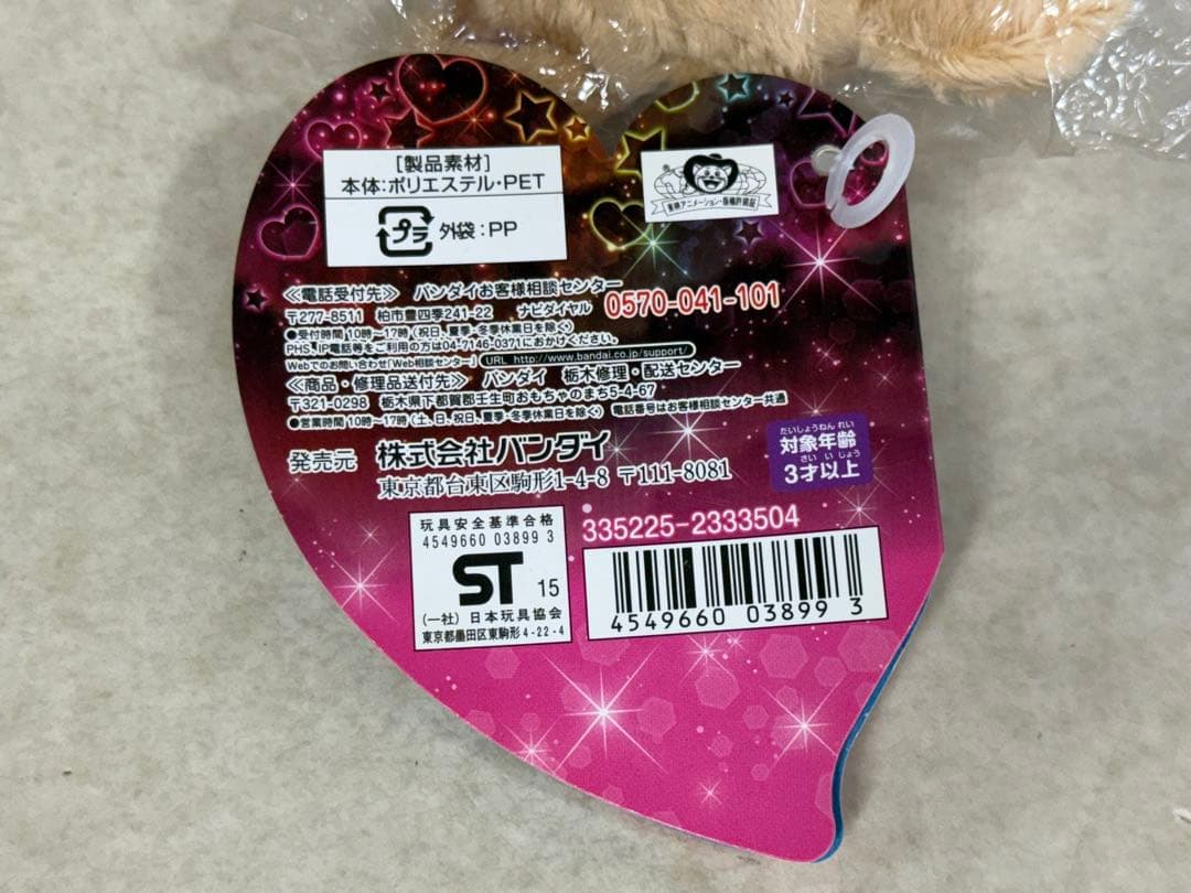 ♥品