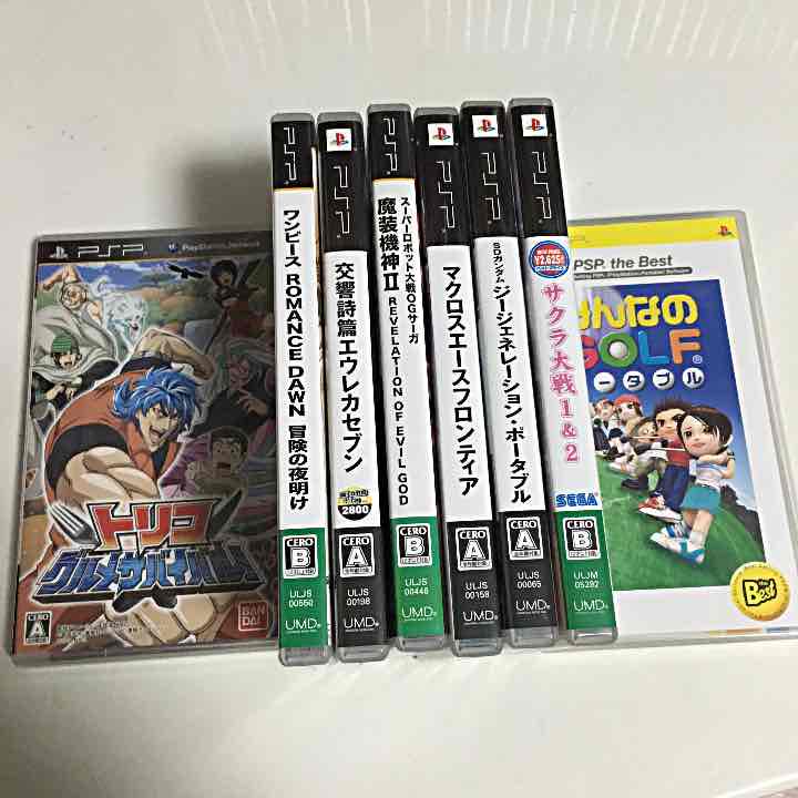 ① PSP ソフト セット
