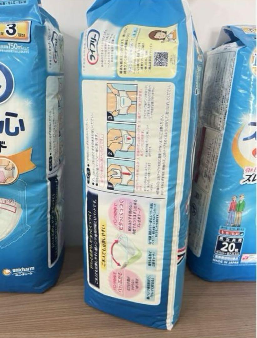 kayo ☘様　ライフリー ズレずに安心紙パンツ専用尿とりパッド 80枚