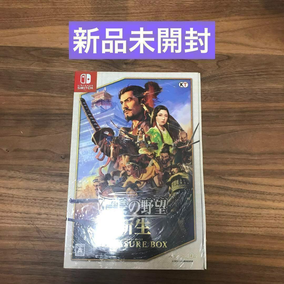 信長の野望新生TREASURE BOX Switchソフト任天堂新品未開封