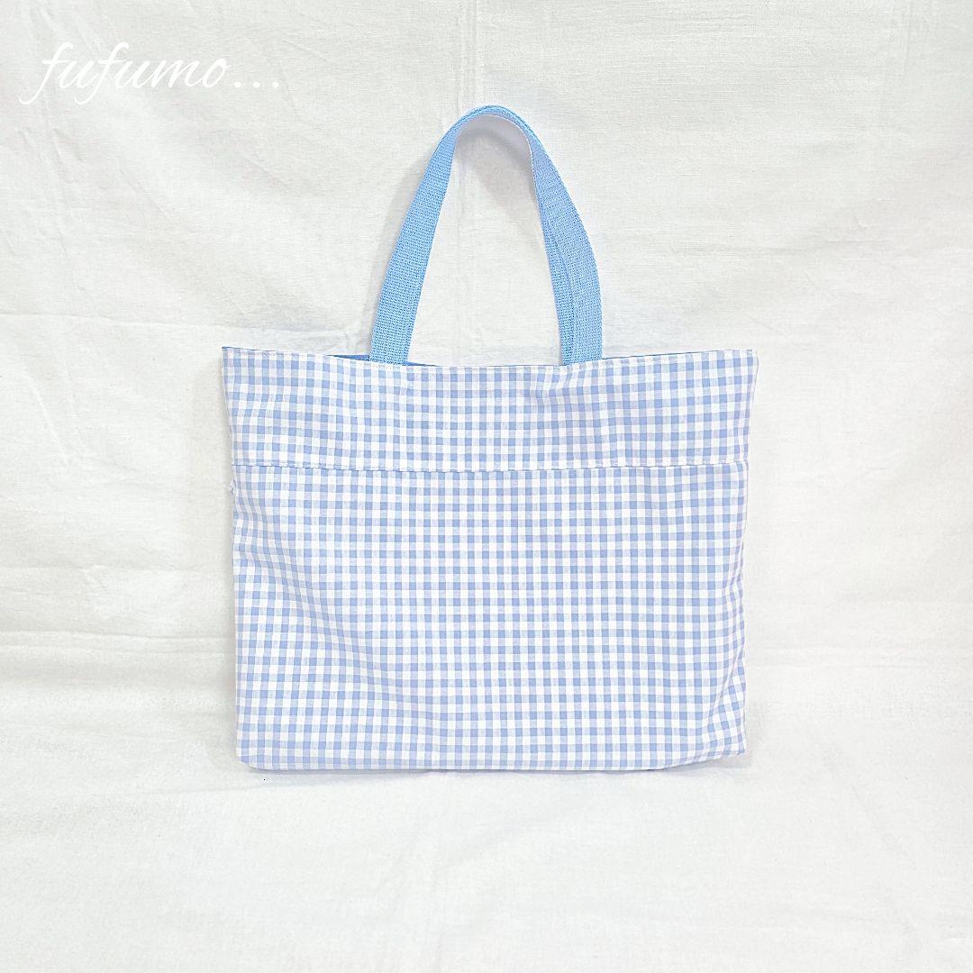 入園入学準備品5点セット＊ブルーギンガム大