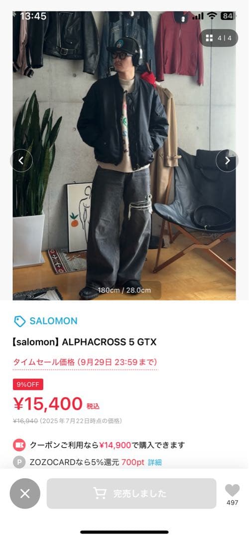 SALOMON ALPHACROSS 5 GTX ブラック 27.5cm 新品 SALOMON ALPHACROSS 5 GTX ブラック 27.5cm 新品