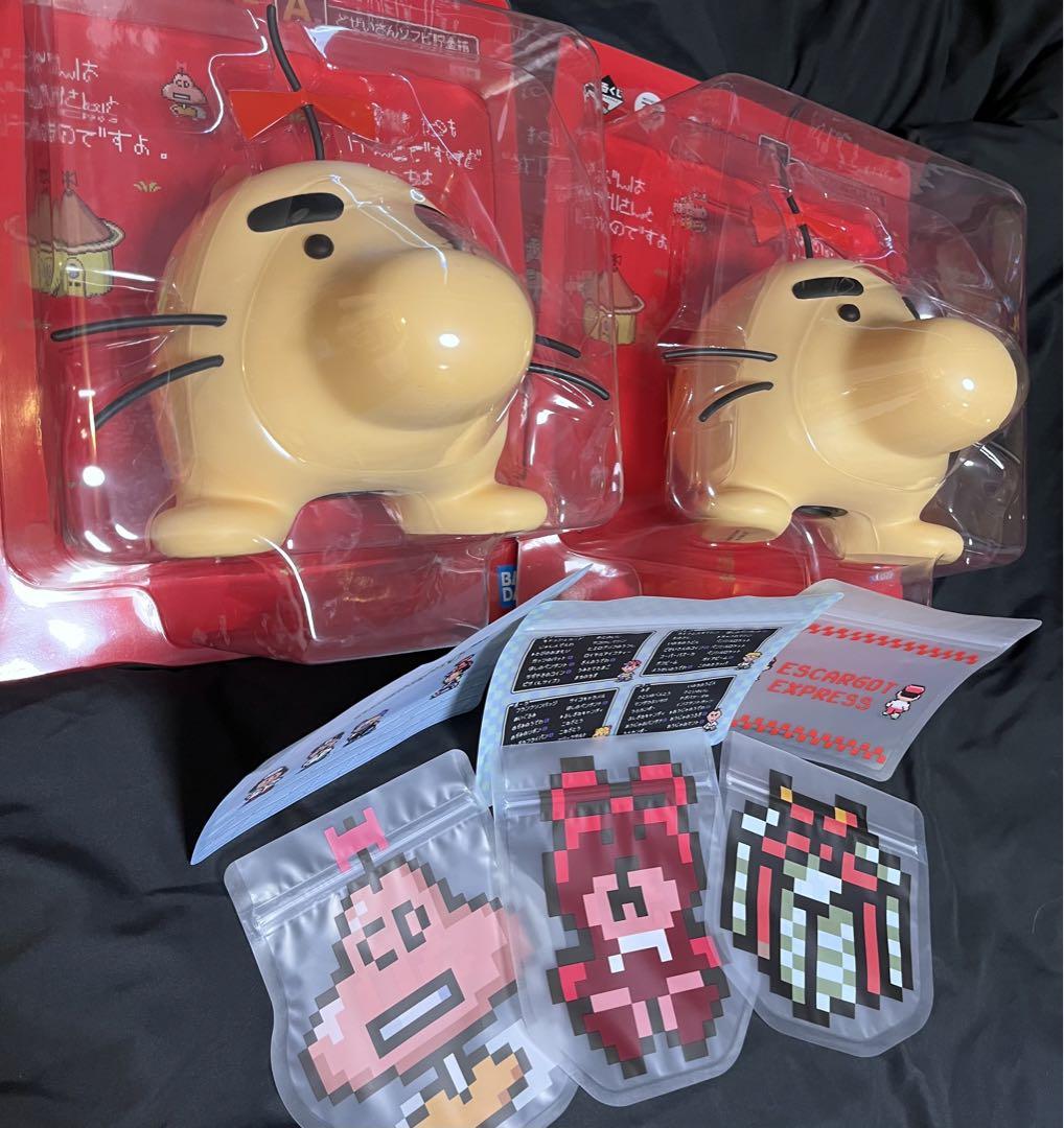 MOTHER2 一番くじ