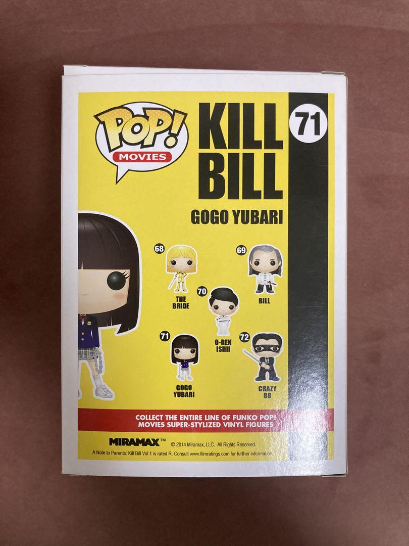 GOGO夕張　KILL BILL キルビル　Funko POP フィギュア