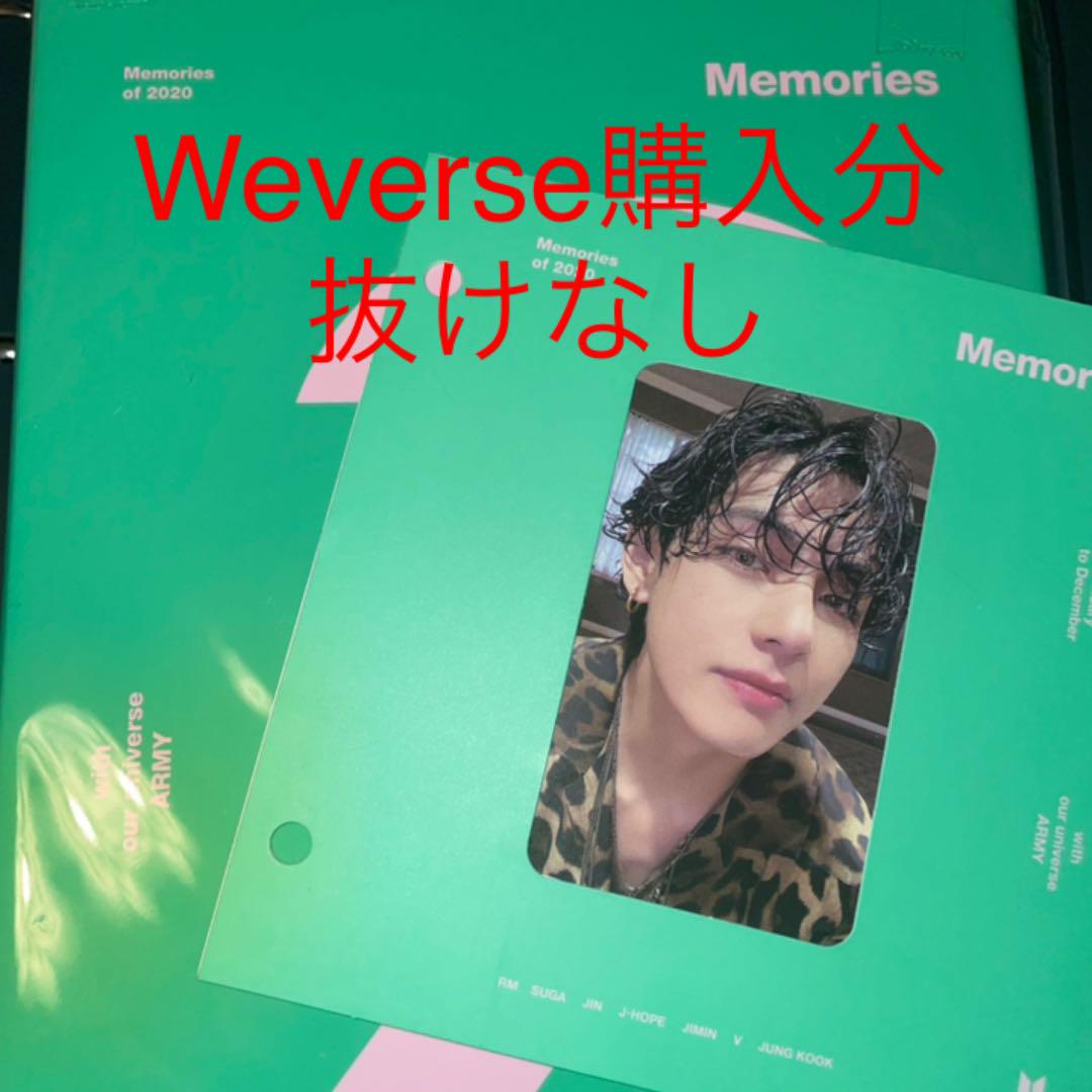 日本製 BTS Memories トレカ テヒョン Blu-ray 2020 of - アイドル