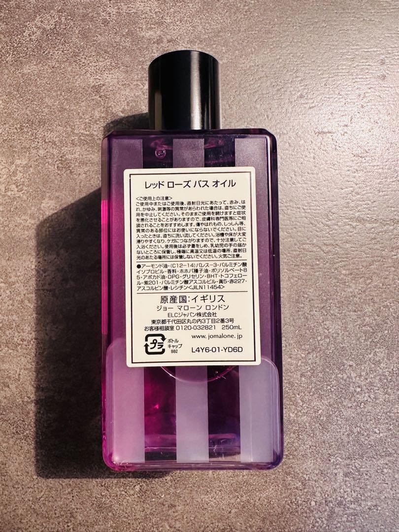 ジョーマローンRed Roses Bath Oil Jo Malone250ml
